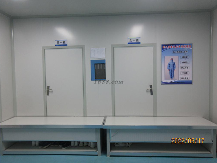 ?修康藥業工廠更衣室